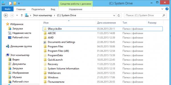 Оптимальный файл подкачки windows 8