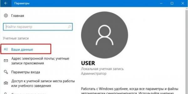 Windows не пускает пользователя в систему (решение) Служба профилей пользователей препятствует входу в систему windows 7