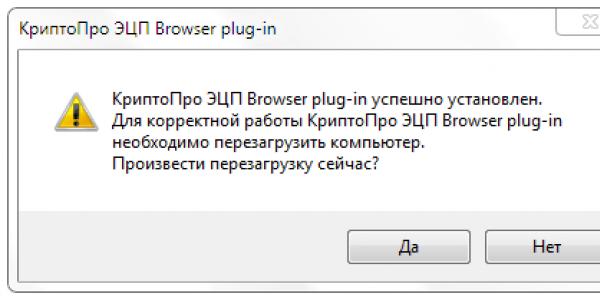 Что делать если возникли проблемы с КриптоПро ЭЦП Browser plug-in (ОС Windows) - Powered by Kayako Help Desk Software