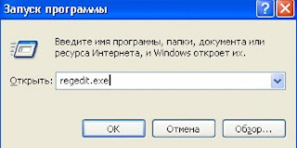 Службы Windows XP. Настройка служб. Какие отключить службы в Windows можно, а какие нет Службы в виндовс xp